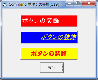 commandbutton04_02.gif