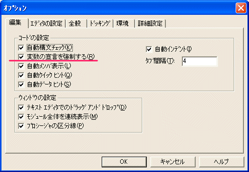 変数関係 Vbレスキュー 花ちゃん Visual Basic Vs6 0 Vb6 0 サンプル Tips