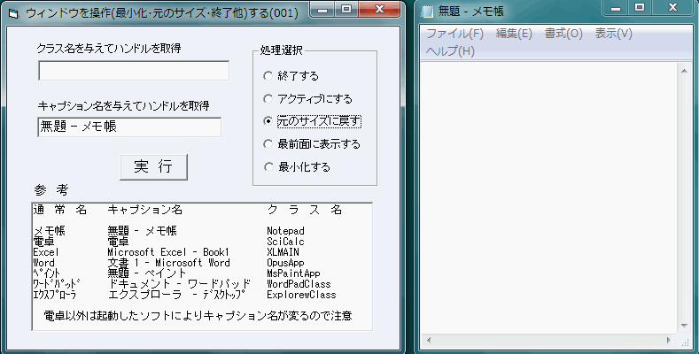application01_01